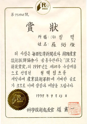장영실상