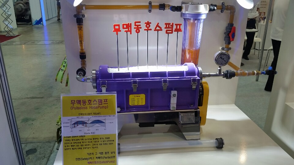 호스펌프 동영상